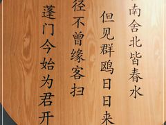 -小桃园·豆浆油条(复兴中路店)