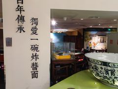 -海碗居(王府井店)