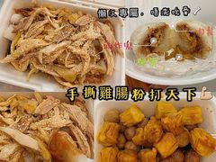 -华辉小食