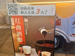 -炖物24章·顺时轻养茶(杭州大厦店)