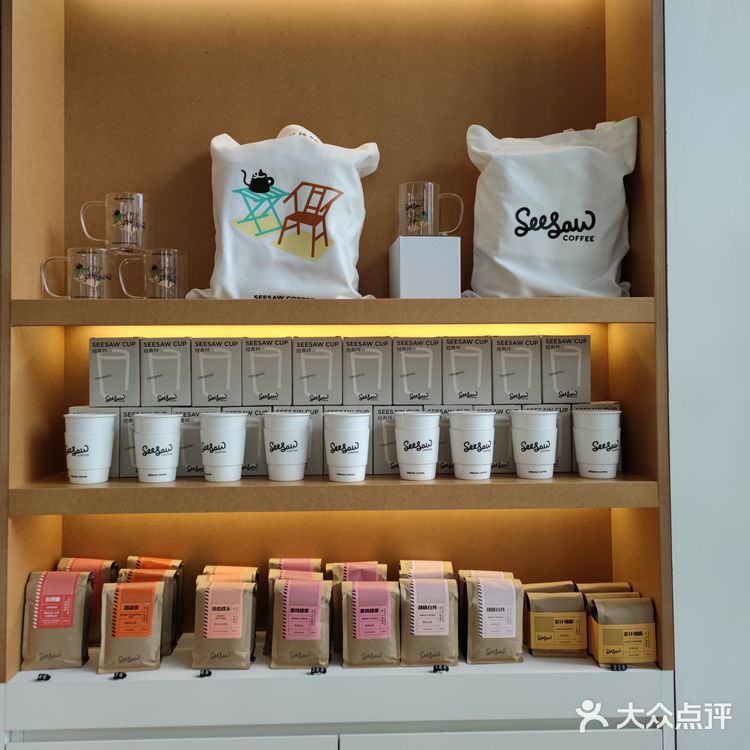 成都SeesawCOFFEE探店 特调咖啡太棒！
