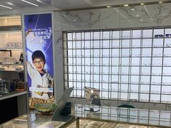 -世纪大明眼镜·蔡司战略授权店(汉街店)
