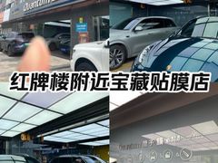 -车友必成·3M汽车贴膜/隐形车衣/改色膜(成都店)