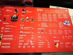 -DQ·蛋糕·冰淇淋(高新万达店)