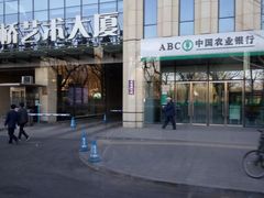 门面-中国农业银行(北京回龙观东区支行)