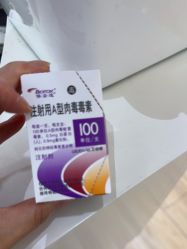 -JUVA欧华医美连锁