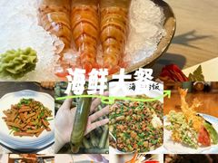 -松坂屋日料自助(长城路店)