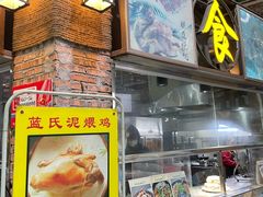 -石岐乳鸽村(南海第三分店)