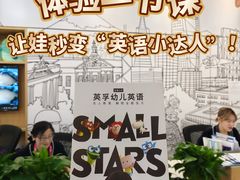 -英孚教育青少儿(河东中心)