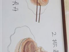 -永盛斋小吃(故宫店)