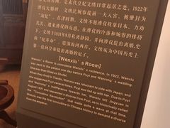 -静园(和平区)