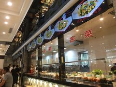 -令氏家外家周秦食府(高新店)