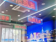 -澳门陈光记烧味饭店(万象城店)