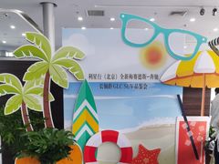 -奔驰利星行(北京花乡店)