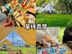 -上海山野camping·户外天幕烧烤·团建拓展营地
