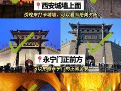 -大唐不夜城