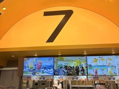 -7分甜(苏州中心店)