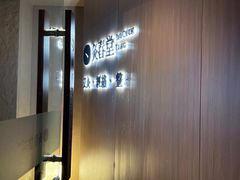 -灸春堂·专业艾灸·连锁品牌(丰潭路店)