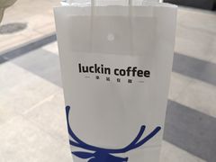 -瑞幸咖啡(金中环国际商务大厦店)