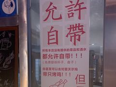 -肉店炸炸炸·铁板孜然牛肉