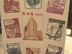 -乌鲁木齐百世昌龙泉酒店(大巴扎店)