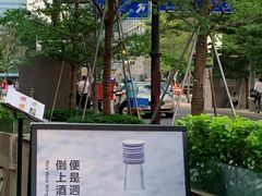 -农畉LONFOOD(福田星河COCOPark店)