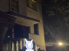 -Bombay Grill印度餐厅