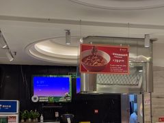 -眉州东坡(团结湖店)