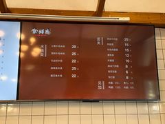 -常鲜德乐购迎桂馒头店(麻巷公寓店)