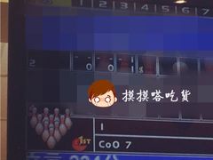 -广州保龄球馆(广州天河体育中心店)