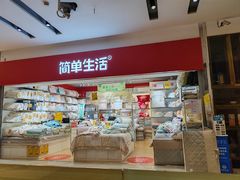 -宝安中心(地铁站)