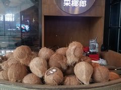 -采椰郎椰子鸡·脆皮鸡火锅(融创茂店)