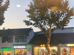 -裕兴记·三虾面(西北街总店)