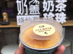 -执茶识麦(万达华府店)