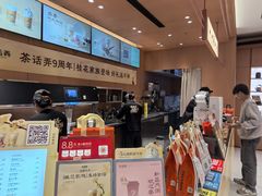 -茶话弄(中贸广场店)