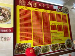 -新园饮食店(香洲总店)