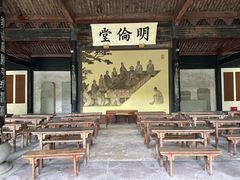 -慈城孔庙