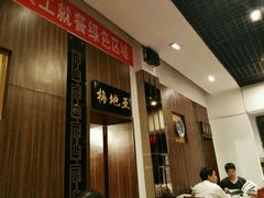 -天和晟烤鸭店(世纪坛店)