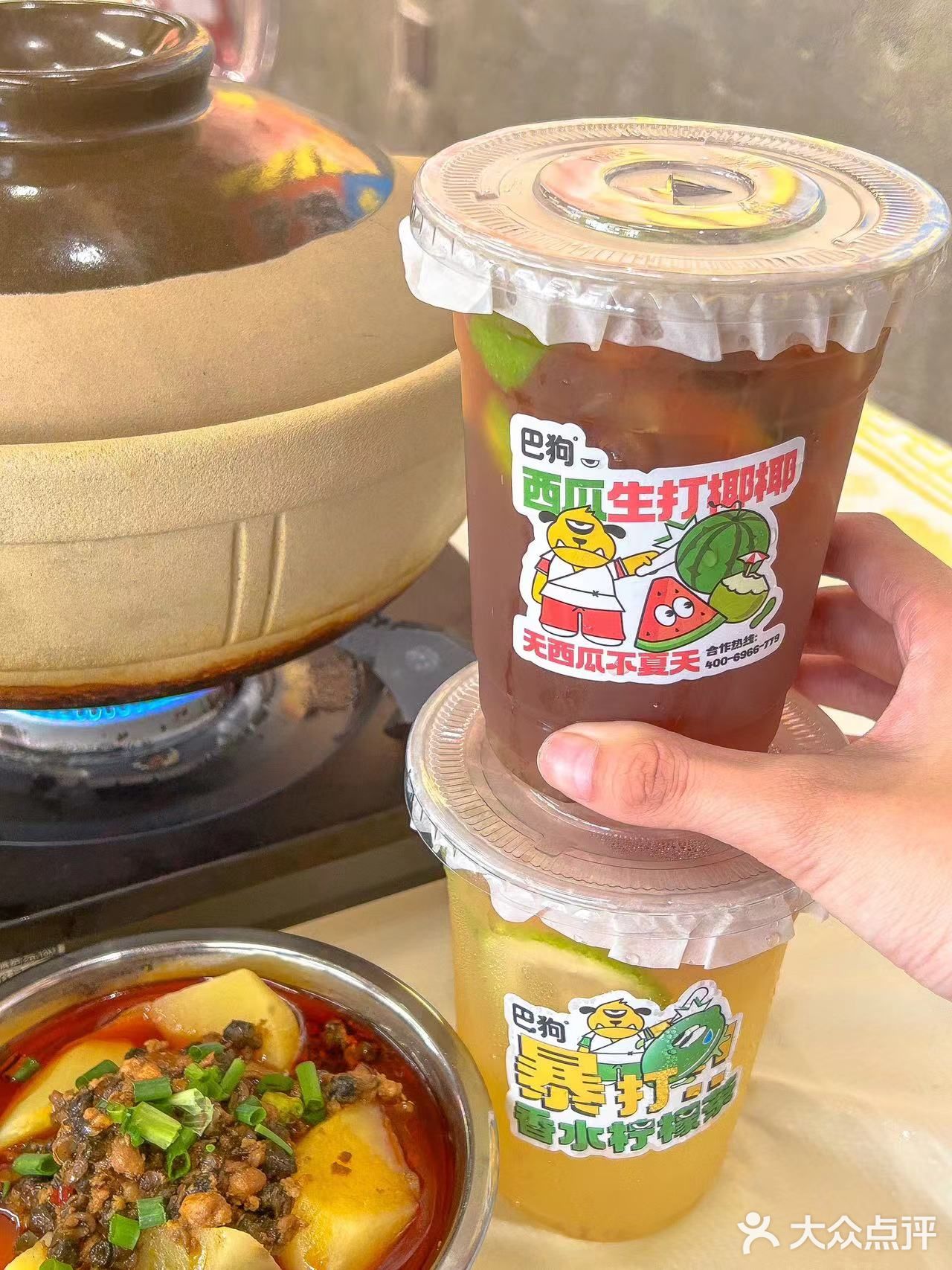 当看到菜单上出现它的时候我就知道来对地方了...