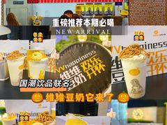 -维维豆奶(金鹰新街口店)