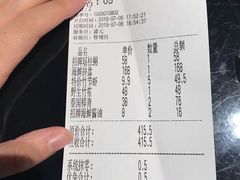 账单-珍滋味海鲜粥火锅(工体店)