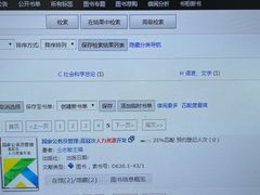 -厦门市图书馆(集美新城馆区)