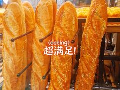 蒜香法棒-工匠面包(壹方店)