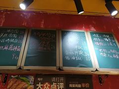 -砖头卤味