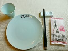 餐具-渔娘渔家丹东海鲜(东直门店)