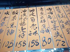 -尝囍煲仔小菜
