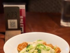 腐皮青菜-外婆家(天河领展店)