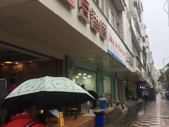 -豆香园(龙翔店)