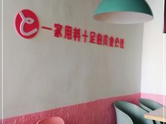 -酷公社·榴莲披萨(铁西广场店)