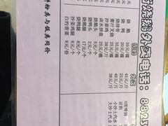 菜单-厚街烧鹅(麻涌店)